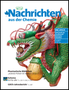 Latest issue cover